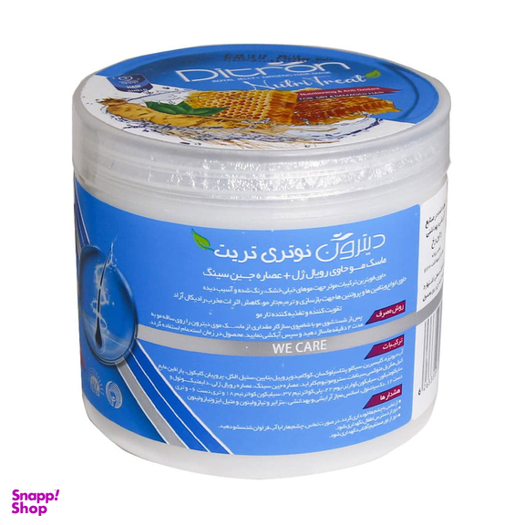 ماسک موی دیترون مدل ROYAL JELLY+GINSEN حجم 400 میلی لیتر