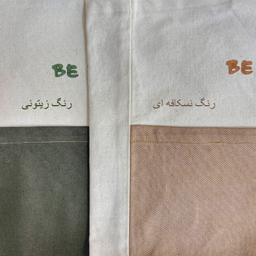 ساک دستی زنانه مدل Be your own sun