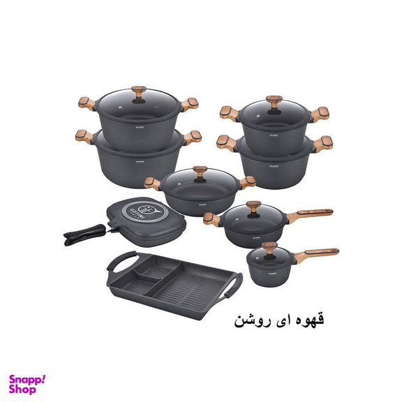سرویس قابلمه 17 پارچه جی فی نی مدل 01