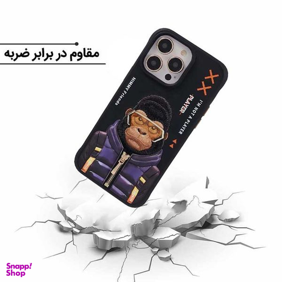کاور اپیکوی مدل Nimmy Monkey مناسب برای گوشی موبایل اپل iPhone 15 Pro Max