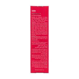 ژل روشن کننده لافارر مدل Groin & Armpit حجم 100 میلی لیتر
