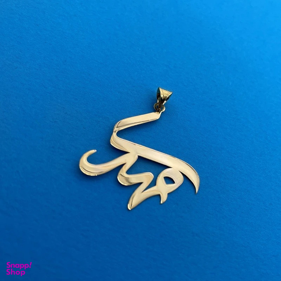 آویز گردنبند طلا 18 عیار زنانه وی وی گلد گالری طرح اسم مهدی
