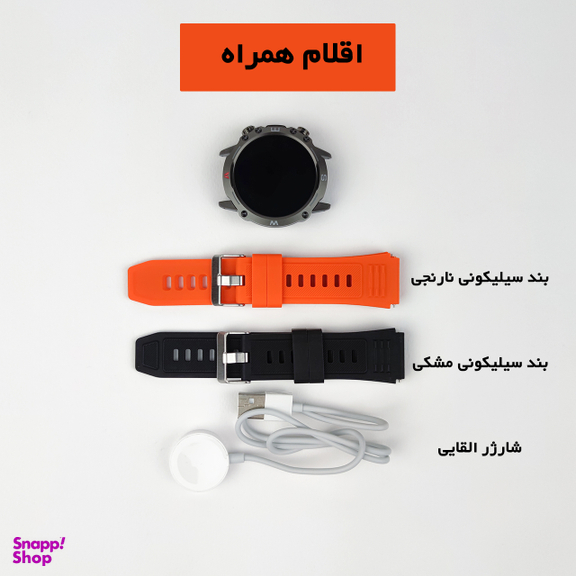 ساعت هوشمند گیفت کالکشن مدل OD Series