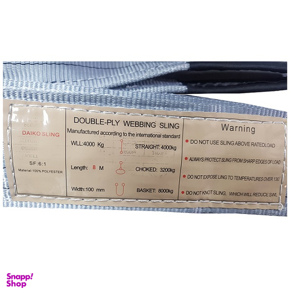 تسمه حمل بار مدل WS48 طول 8 متر