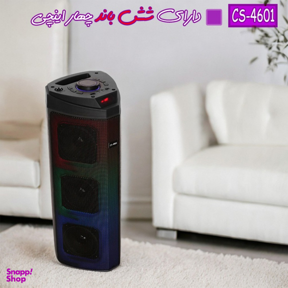 اسپیکر بلوتوثی قابل حمل مدل CS-4601