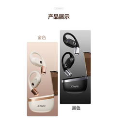 هدفون بلوتوثی القایی جووی مدل H-211