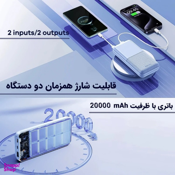 پاوربانک ریمکس مدل RPP-26 ظرفیت 20000 میلی آمپر ساعت