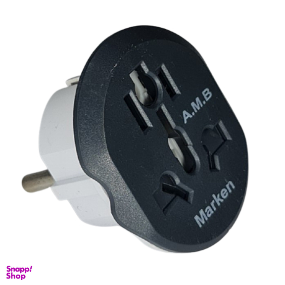 مبدل برق دیواری سه شاخه به دو شاخه مارکن مدل A.M.B