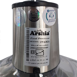 خردکن و غذا ساز 2٫5 لیتری دو کاسه ارشیا مدل FP-6202A