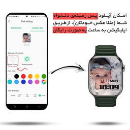 ساعت هوشمند ورنا مدل W46 max مجموعه ۷ بندی به همراه هندزفری بی سیم Airpod pro