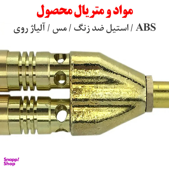 سرپیک شعله افکن مدل Twin Brazing Flame