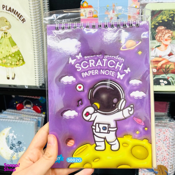 دفتر نقاشی 12 برگ مدل اسکراچ طرح فضانورد کد 01 به همراه قلم