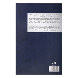 کتاب دالرگات فروشگاه بزرگ خواب و رویا اثر می یهی لی انتشارات کتاب مجازی