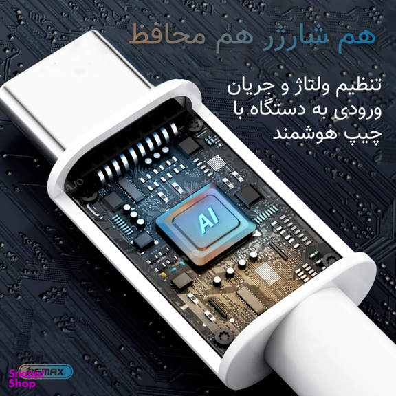 کابل تبدیل USB به Type-C ریمکس کد RC-C138 طول 1.2 متر