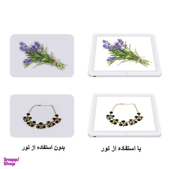 چادر عکاسی پلوز مدل Shadowless - PKT3200 به همراه پنل نور ثابت ال ای دی سایز 29×29 سانتی متر