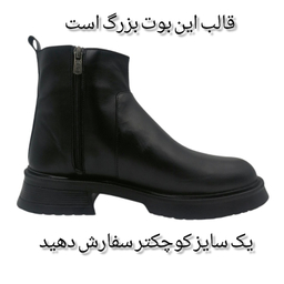بوت زنانه چرم ریباری مدل B36 رنگ مشکی