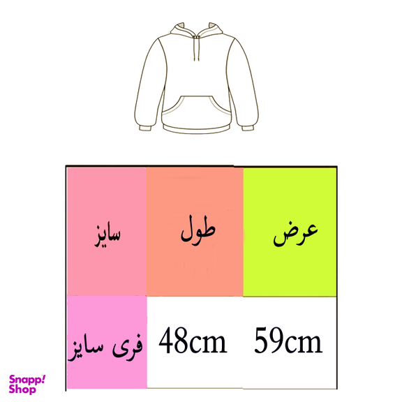 هودی کراپ زنانه مدل ساده