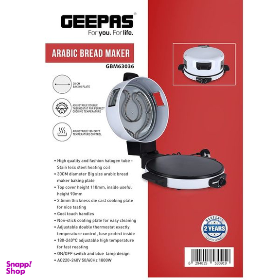 نان پز جی پاس مدل GBM63036