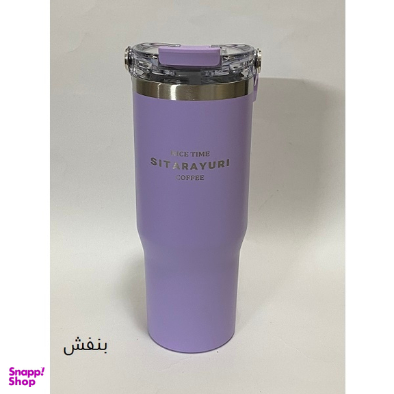 تراول ماگ سیتارایوری مدل سطلی کد SIT9 گنجایش 0.9 لیتر