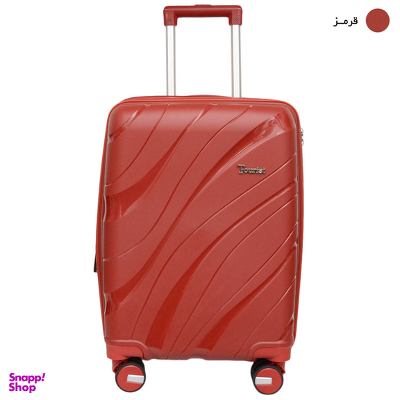 چمدان توریست مدل NT3 20 سایز کوچک