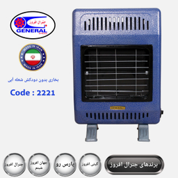 بخاری گازی جنرال افروز مدل F4200 بدون دودکش