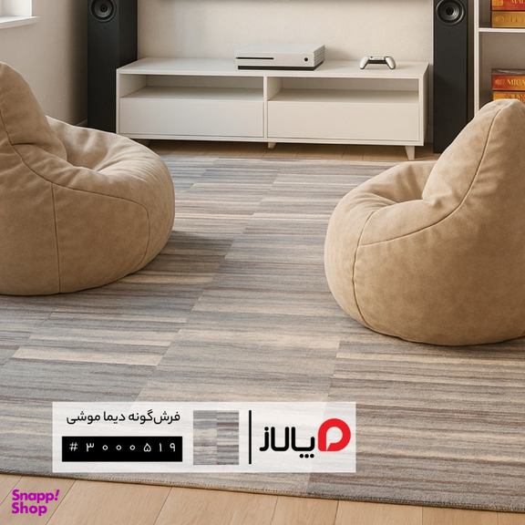 فرش گونه پالاز مدل دیما کد 9101 رنگ موشی