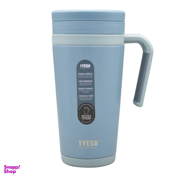 تراول ماگ مدل GS-m-M-TS-229445 گنجایش 0.5 لیتر