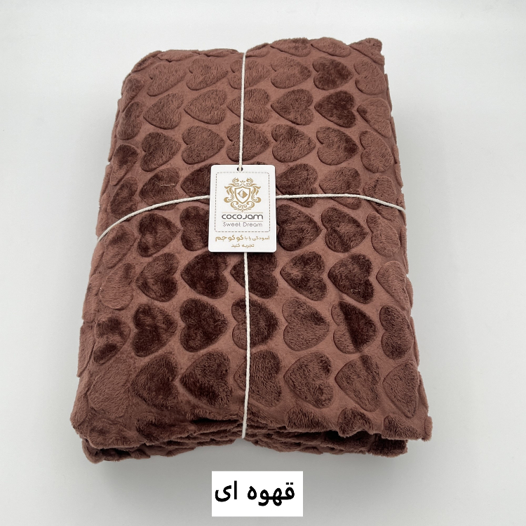 پتو مسافرتی کوکو جم مدل نیوسافت قلبی سایز 165×205 سانتی متر