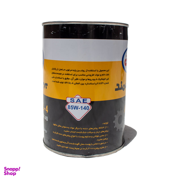 روغن گیربکس بهران مدل 85W90 GL4 حجم 946 میلی لیتر