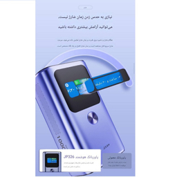 پاوربانک جووی کد JP-326 ظرفیت 10000 میلی‌ آمپر ساعت