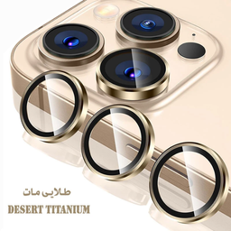 محافظ لنز دوربین گوشی موبایل مدل LITO مناسب اپل iPhone 16 Pro / 16 Pro Max