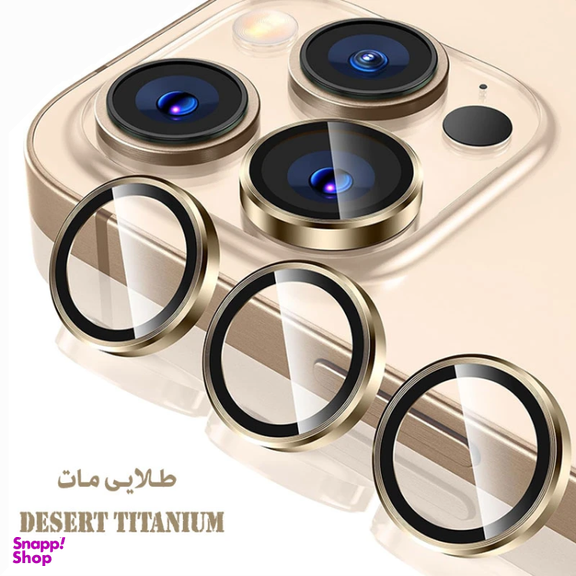 محافظ لنز دوربین گوشی موبایل مدل LITO مناسب اپل iPhone 16 Pro / 16 Pro Max