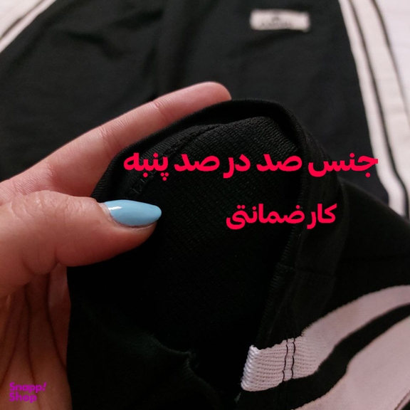 شلوار مردانه مدل بگ استایل رنگ مشکی