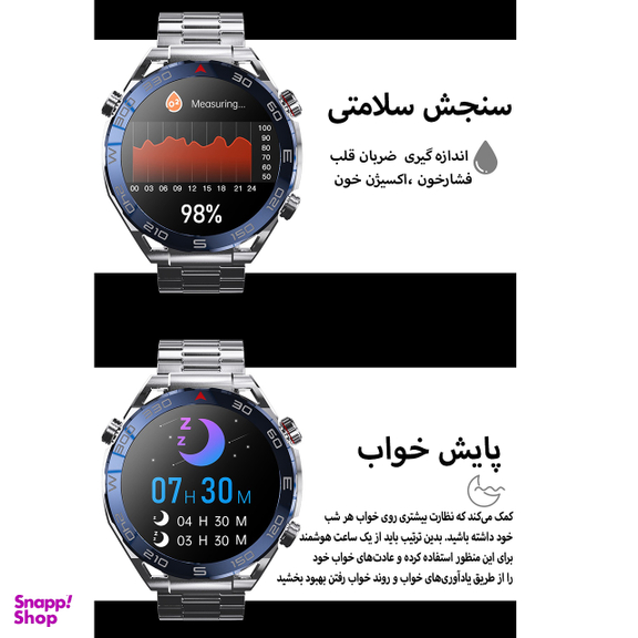 ساعت هوشمند گیفت کالکشن مدل ZD Series سایز 46 میلی‌ متر