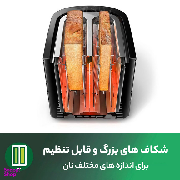 توستر فیلیپس مدل HD2581