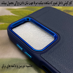 کاور موبایل رز باد مدل 02DR مناسب سامسونگ Galaxy A73 5G