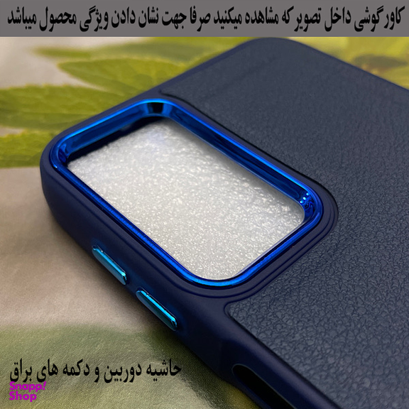 کاور موبایل رز باد مدل 02DR مناسب سامسونگ Galaxy A73 5G