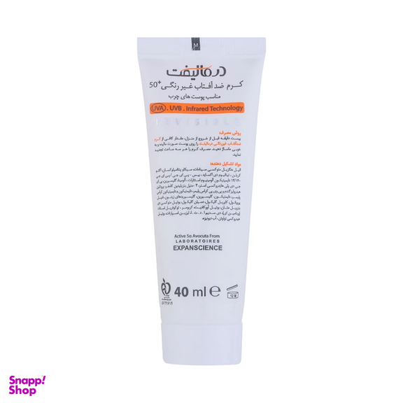 کرم ضدآفتاب درمالیفت مدل بی رنگ با SPF50 حجم 40 میلیلیتر