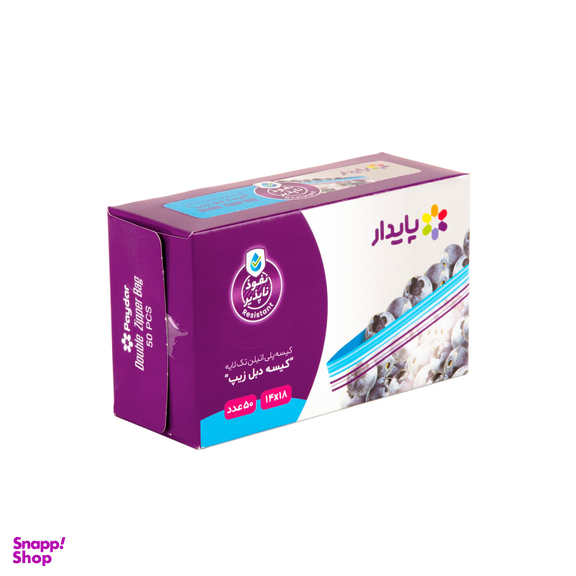 کیسه پلی اتیلن تک لایه پایدار مدل دبل زیپ بسته 50 عددی