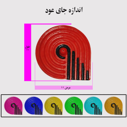 جای عود مدل قطره ای کد 213