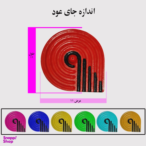 جای عود مدل قطره ای کد 213