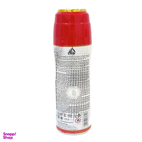 اسپری خوشبو کننده بدن لطافه مدل محاسن کریستال حجم 200 میلی لیتر