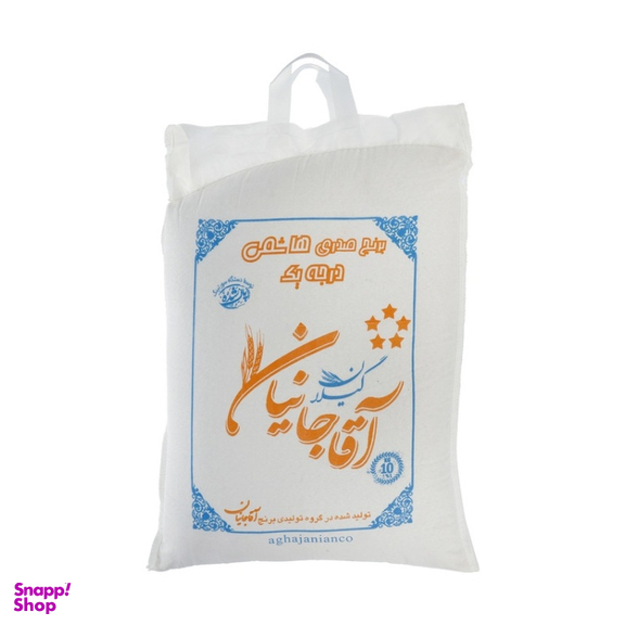 برنج صدر هاشمی آقاجانیان وزن 10 کیلوگرم