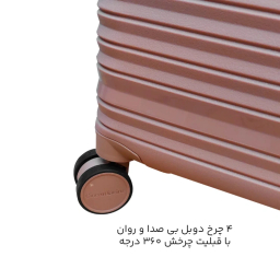 چمدان سفری 28 اینچ سینسنت کارینا مدل CK40157-28 Large