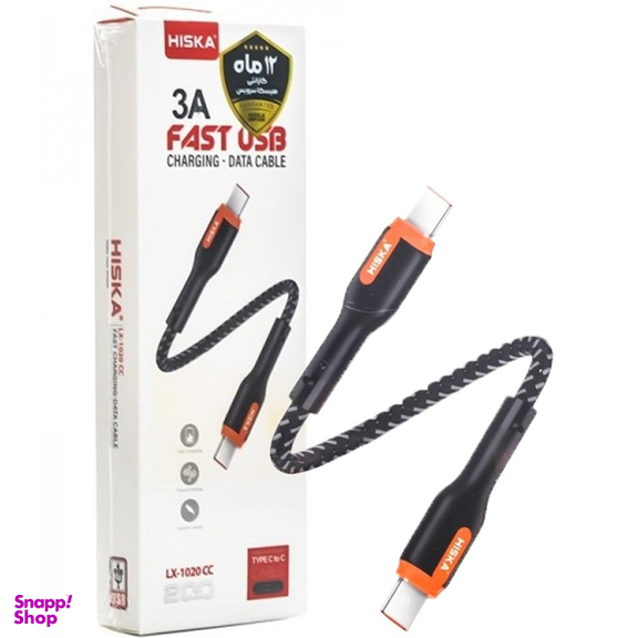 کابل تبدیل USB به USB-C هیسکا مدل LX-1020C طول 20 سانتی متر