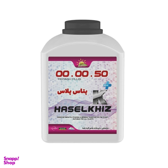 کود تقویت گلدهی و میوه دهی پتاس پلاس مدل بدون کلر وزن 5 کیلوگرم