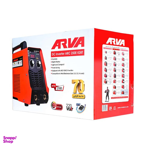 اینورتر جوشکاری دو ولوم آروا مدل ARC 250E کد 2183