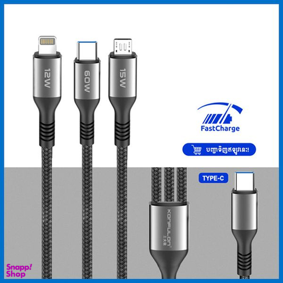 کابل تبدیل usb-C به usb-C / MicroUSB / لایتنینگ کانفلون مدل DC62 طول 1.2 متر