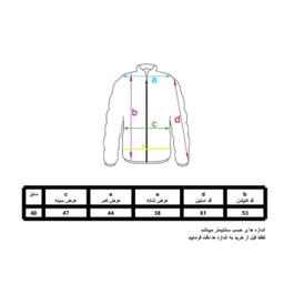 کت زنانه اسمارا مدل kb2022