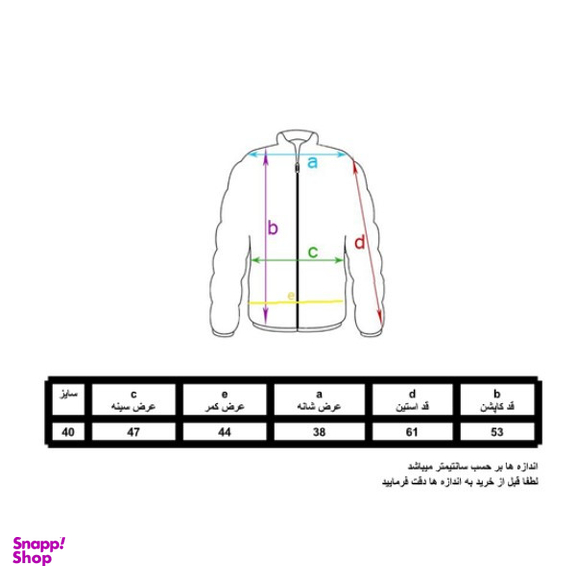 کت زنانه اسمارا مدل kb2022